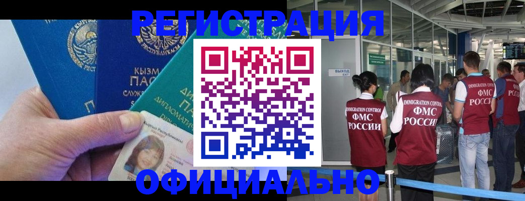 пропишу в квартире в Истре